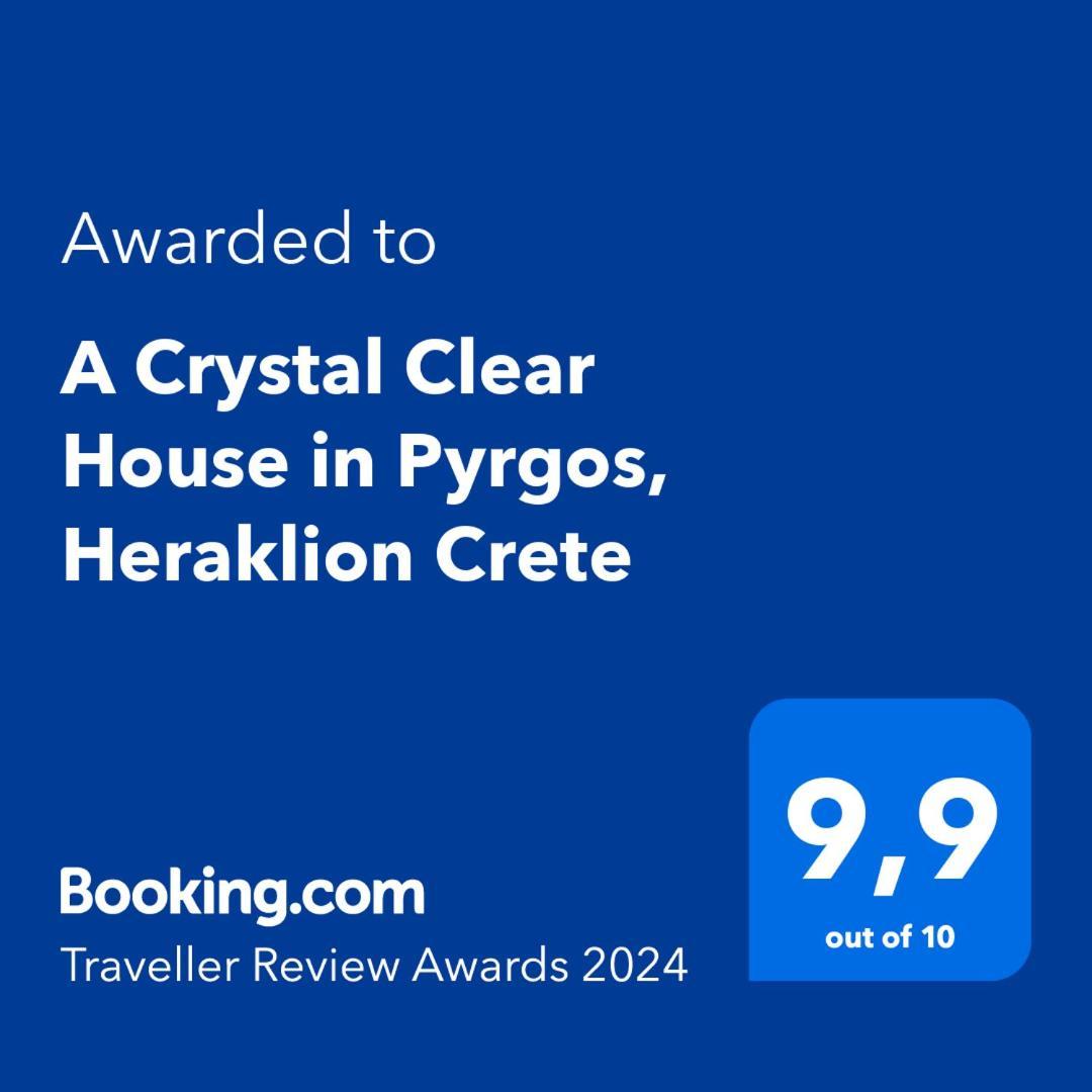 A Crystal Clear House In Pyrgos, Heraklion Crete Pirgos  المظهر الخارجي الصورة